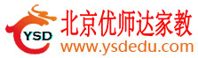 北京家教网【北京优师达家教网】